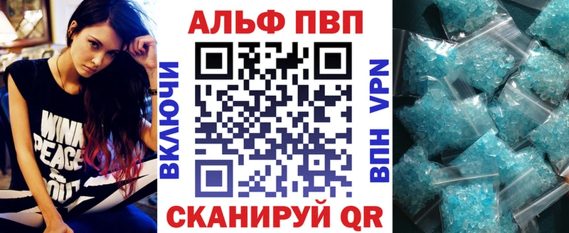 Где купить наркоту Болохово Альфа ПВП Бошки Шишки blacksprut Гашиш КОКАИН Меф мяу мяу