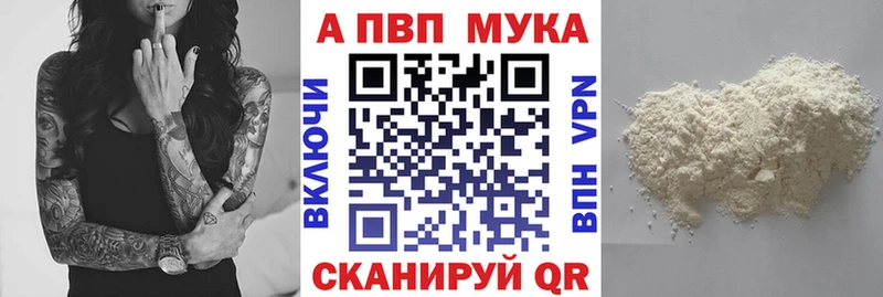Alpha-PVP СК  Болохово 