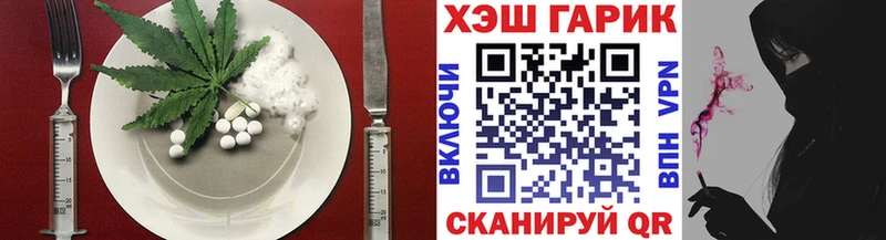 Печенье с ТГК конопля  Болохово 