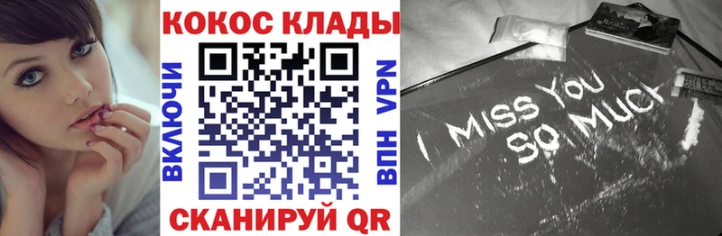 КОКАИН Колумбийский  Болохово 