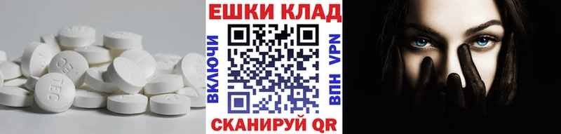 Экстази таблы  Болохово 