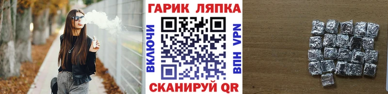 площадка клад  Болохово  ГАШ ice o lator 