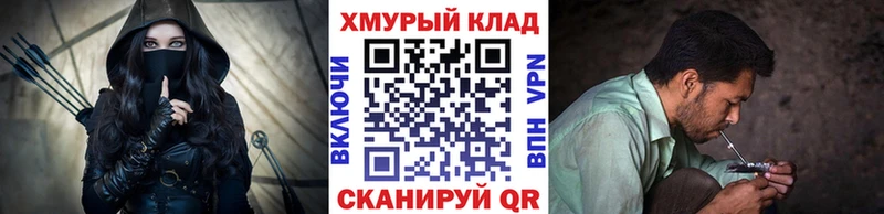 купить наркоту  Болохово  ГЕРОИН VHQ 