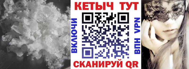 Кетамин VHQ Болохово