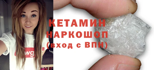 бутират Беломорск