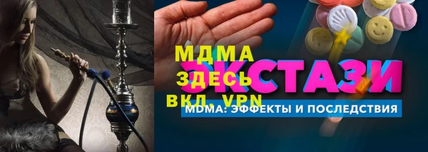 кокаин перу Белоозёрский