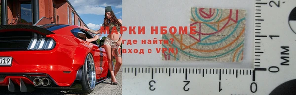 бутират Беломорск