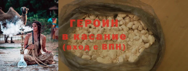 бутират Беломорск