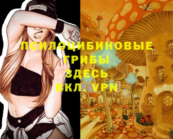 кокаин перу Белоозёрский