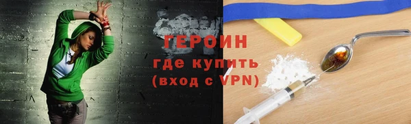 бутират Беломорск