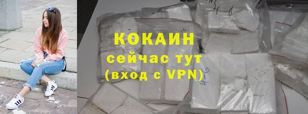 кокаин перу Белоозёрский