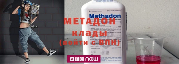 бутират Беломорск