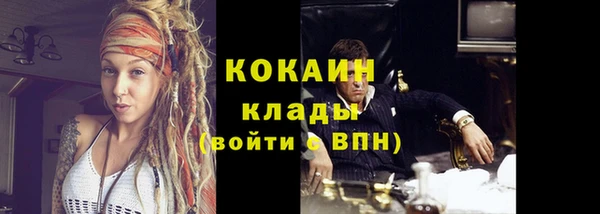 кокаин перу Белоозёрский