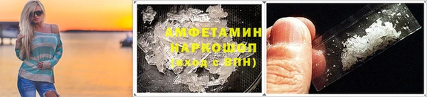кокаин перу Белоозёрский