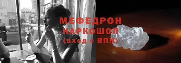 бутират Беломорск