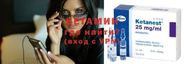 бутират Беломорск
