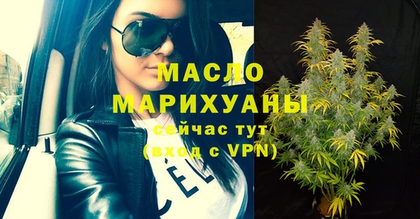 бутират Беломорск