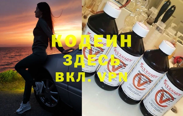 бутират Беломорск