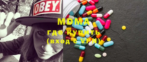 бутират Беломорск