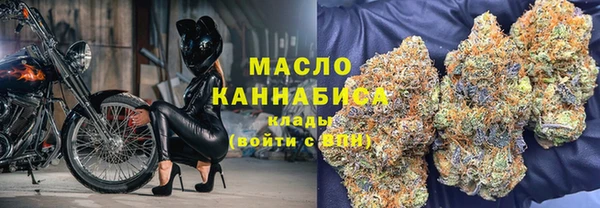 шишки Белокуриха