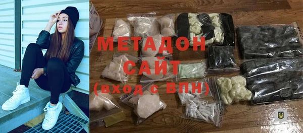 бутират Беломорск