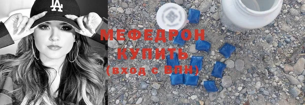 бутират Беломорск
