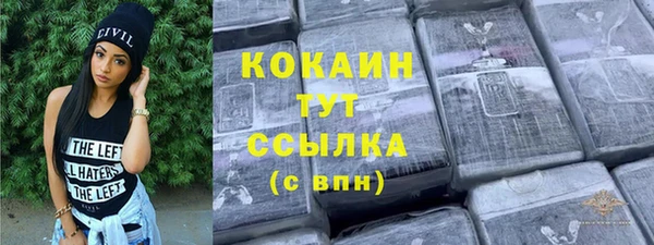 бутират Беломорск