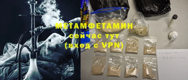 бутират Беломорск