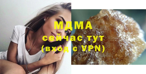 бутират Беломорск