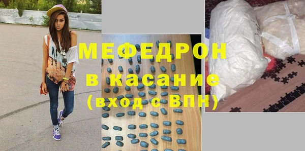 шишки Белокуриха