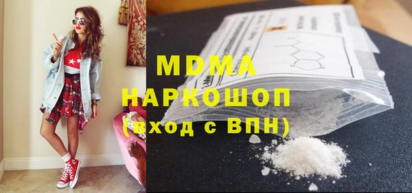 кокаин перу Белоозёрский