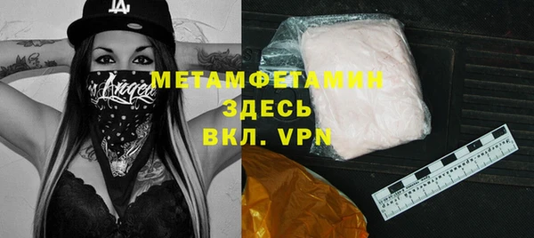 кокаин перу Белоозёрский