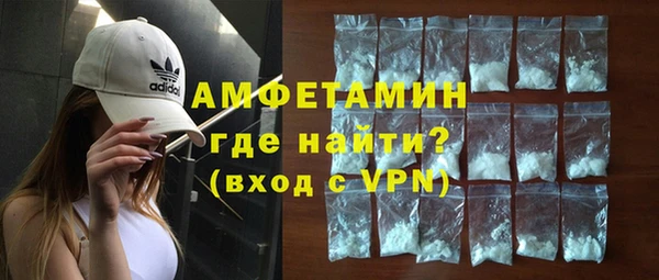 винт Саяногорск