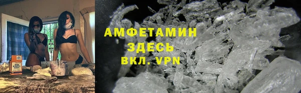 бутират Беломорск