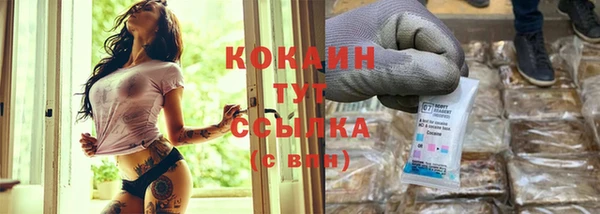 кокаин перу Белоозёрский