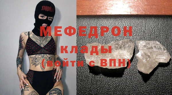 MESCALINE Сатка