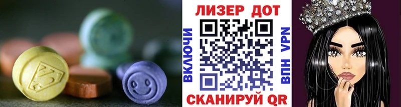 маркетплейс телеграм  Болохово  LSD-25 экстази кислота 