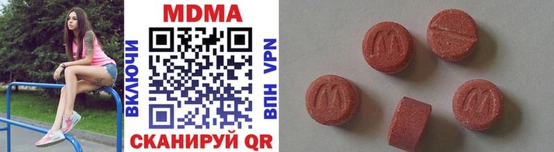 MDMA кристаллы  закладки  ОМГ ОМГ как войти  Болохово 