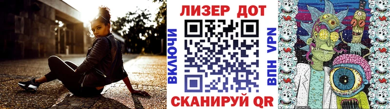 купить наркотики сайты  гидра рабочий сайт  Марки NBOMe 1500мкг  Болохово 