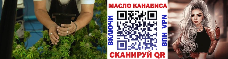 закладка  Болохово  Дистиллят ТГК гашишное масло 